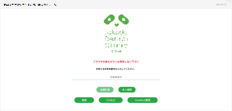 ApoCon — Ứng dụng Quản lý Kế hoạch Điều trị screenshot 1