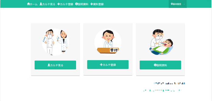 Ứng dụng Hồ sơ Bệnh án — Hệ thống Quản lý Tài liệu screenshot 1
